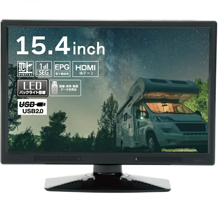 楽天市場】テレビ 40型（画面サイズ（テレビ）15 ～ 19型）の通販