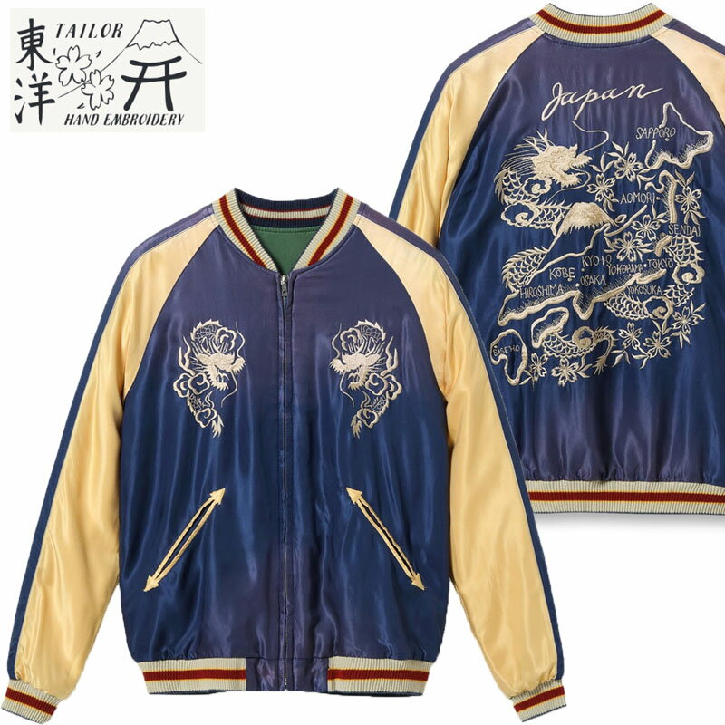 楽天市場】東洋エンタープライズ スカジャン（メンズファッション）の通販