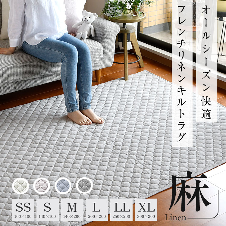 楽天市場】夏用 ラグ 麻の通販