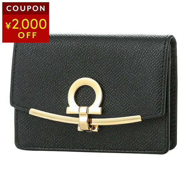 サルヴァトーレ・フェラガモ 名刺入れ 人気ブランドランキング2026