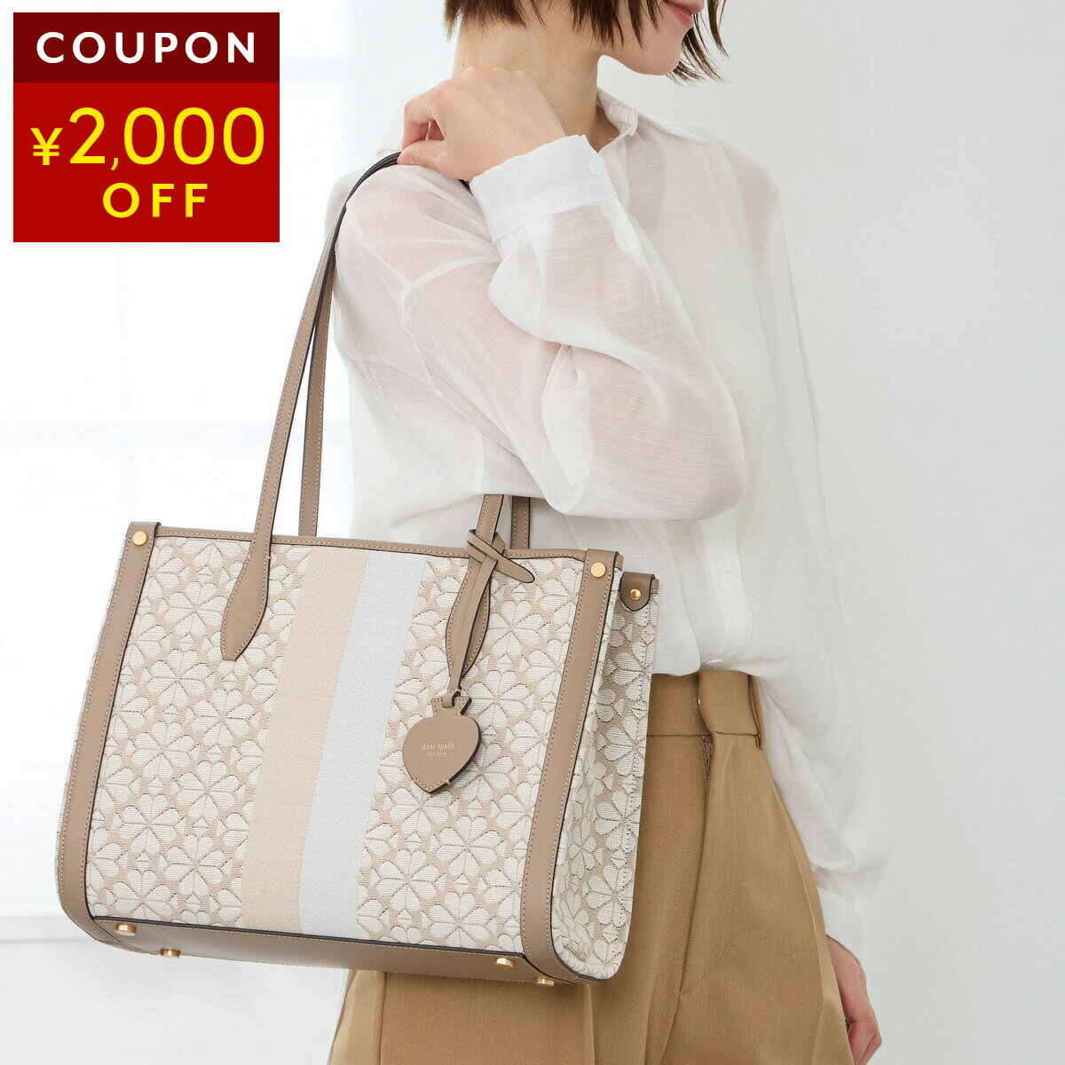 楽天市場】ケイトスペード トートバッグ クローバーの通販