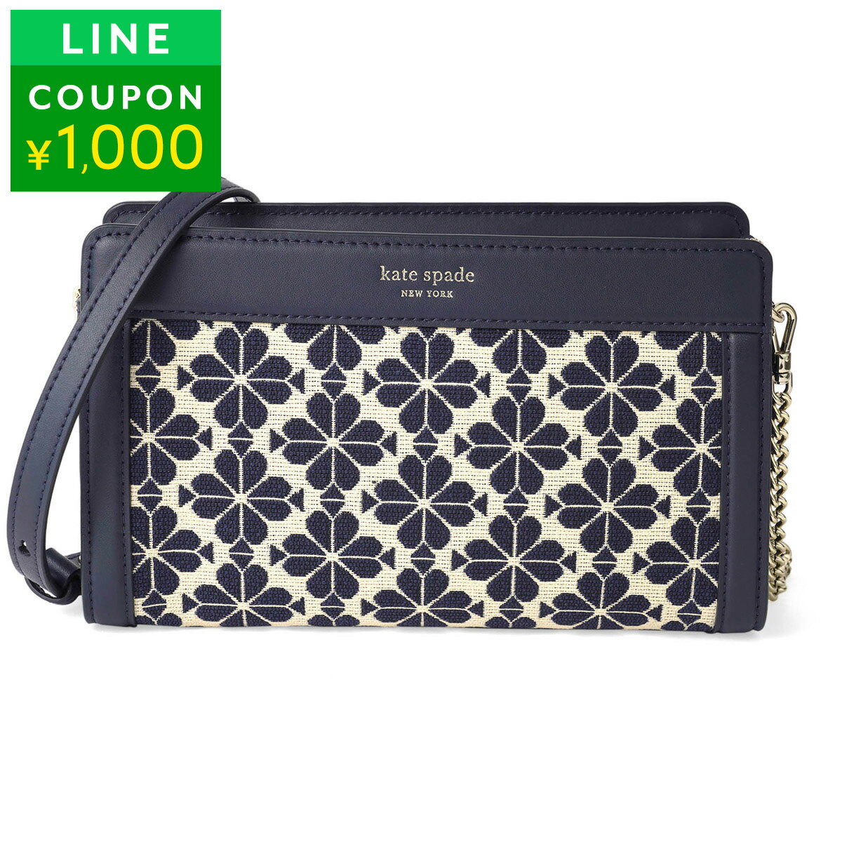 楽天市場】ケイトスペード ジャガードの通販