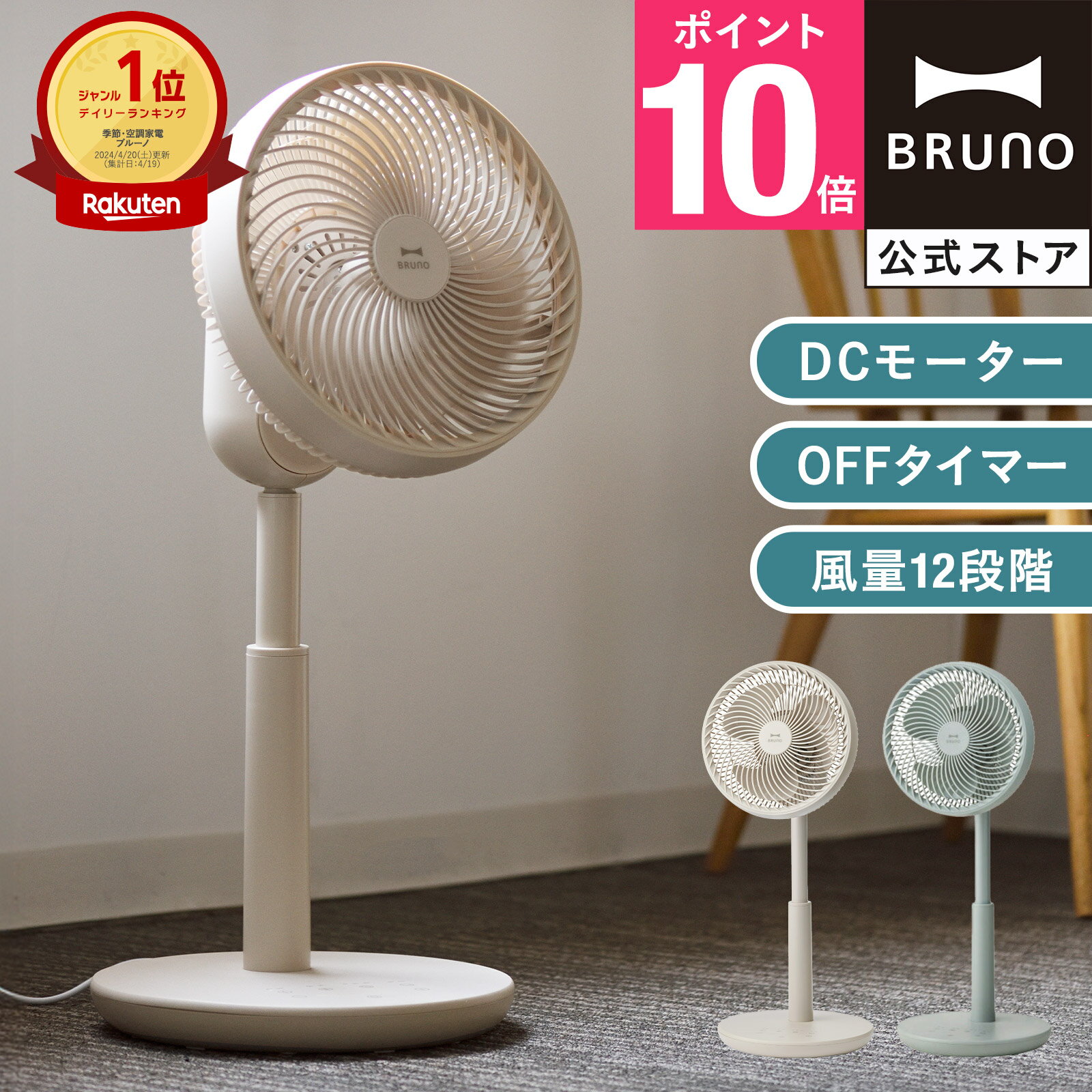 楽天市場】ブルー 青（扇風機・サーキュレーター｜季節・空調家電