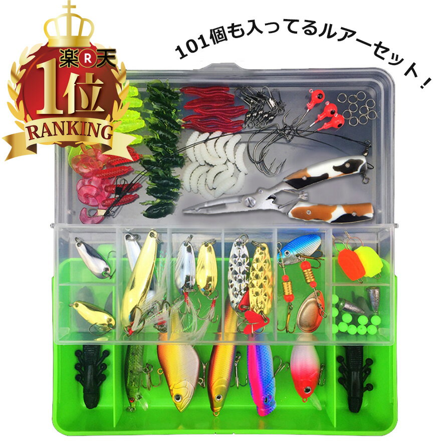 楽天市場】バス釣り ワーム セットの通販