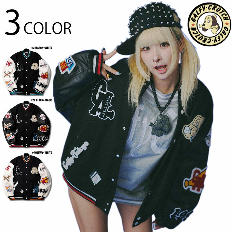 楽天市場】ガルフィー（種類（コート・ジャケット）スタジャン