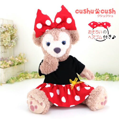 楽天市場】ミニーマウス 着せ替え（ぬいぐるみ・人形｜おもちゃ）の通販