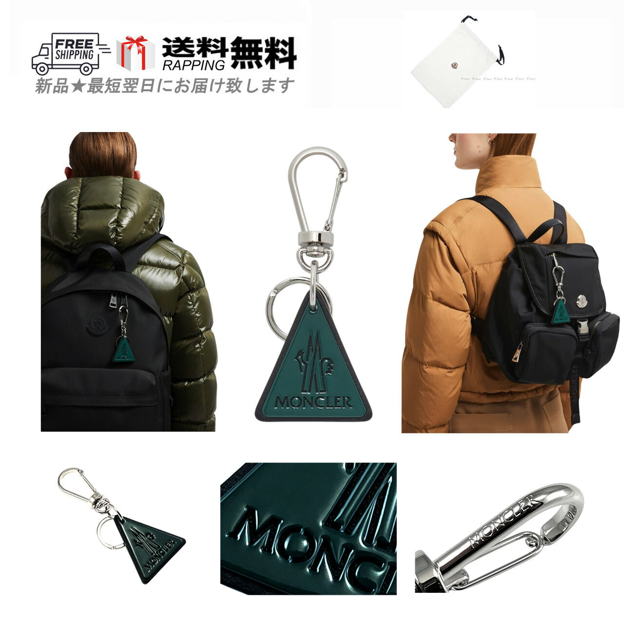 楽天市場】モンクレール キーホルダーの通販
