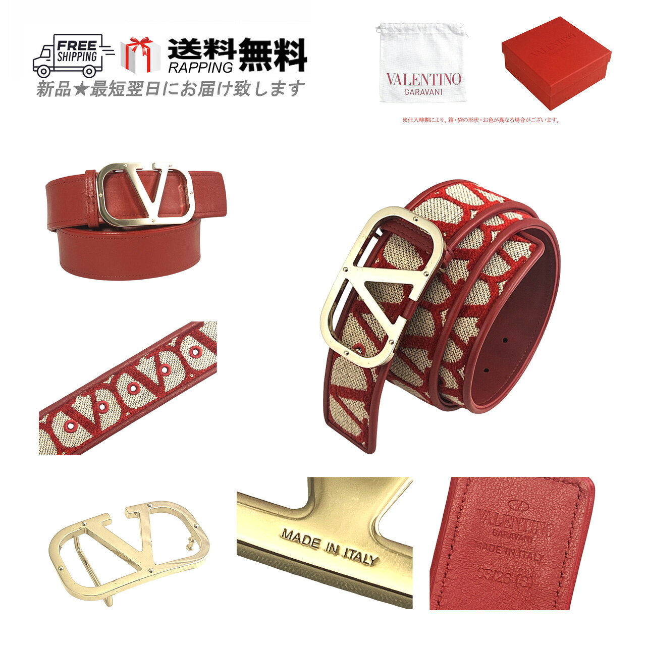 楽天市場】VALENTINO ヴァレンティノ（ベルト・サスペンダー｜バッグ