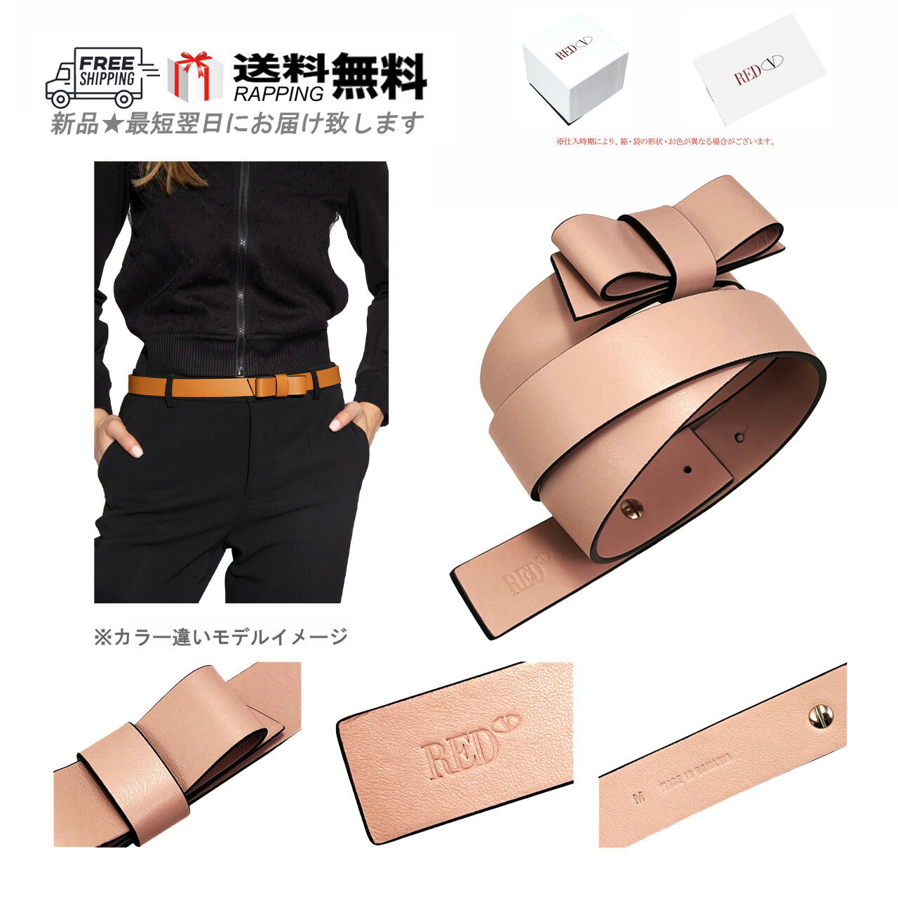 楽天市場】VALENTINO ヴァレンティノ（レディースベルト｜ベルト