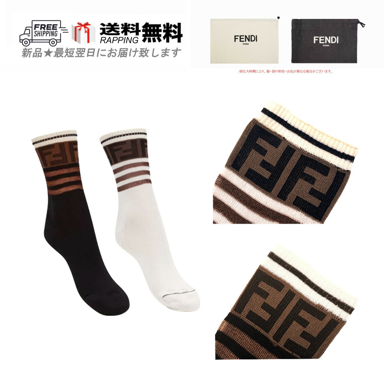 楽天市場】フェンディ ソックスの通販