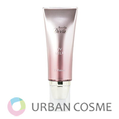 楽天市場】ドクターリセラ ディーヴァ uvミルクの通販