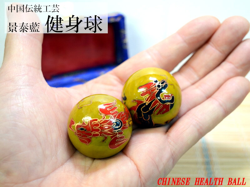 楽天市場】健身球 鉄の通販