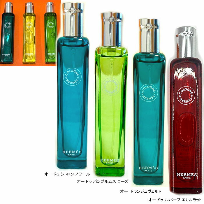 楽天市場】エルメス エキパージュ オードトワレの通販