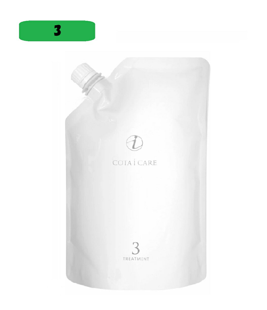 楽天市場】コタ cota アイケア トリートメント 3 750の通販