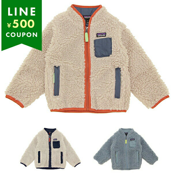 楽天市場】パタゴニア キッズ レトロ x jacketの通販