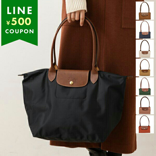 楽天市場】ロンシャン ビジネス バッグの通販