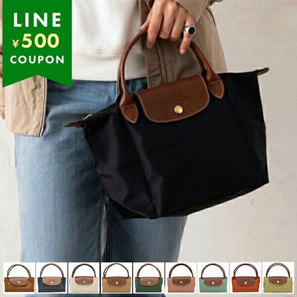 楽天市場】ロンシャン チョコレート sの通販