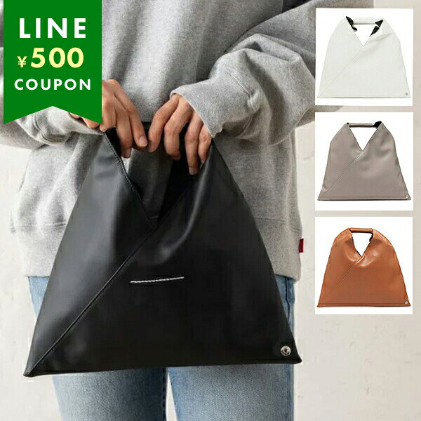 楽天市場】mm6 バッグ セールの通販