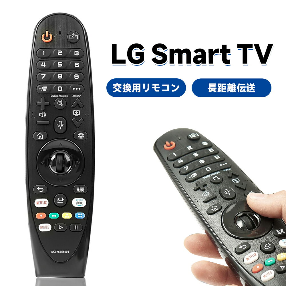 LG4K有機ELテレビOLED55CXPJA2020年製代替リモコン
