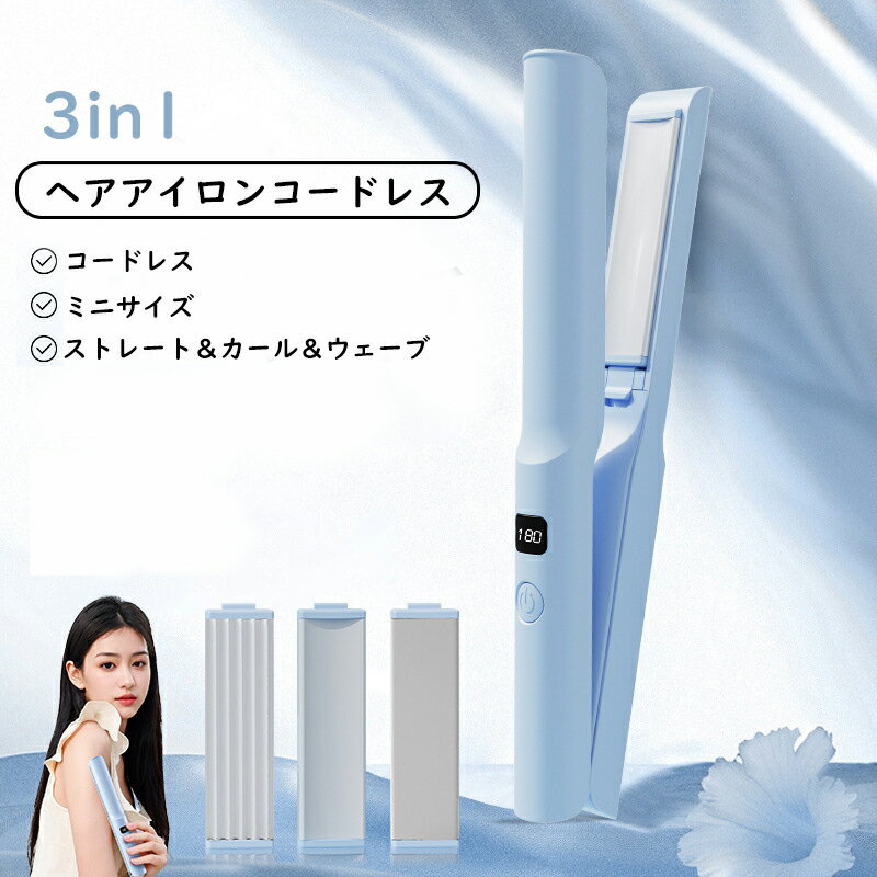 楽天市場】3way（ドライヤー・ヘアアイロン｜美容・健康家電）：家電の通販