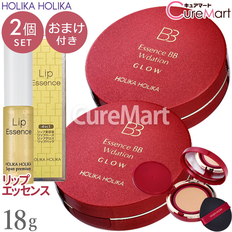 楽天市場】ホリカホリカ bbクリームの通販