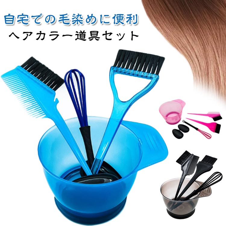 楽天市場】美容師 道具 カラーリングの通販