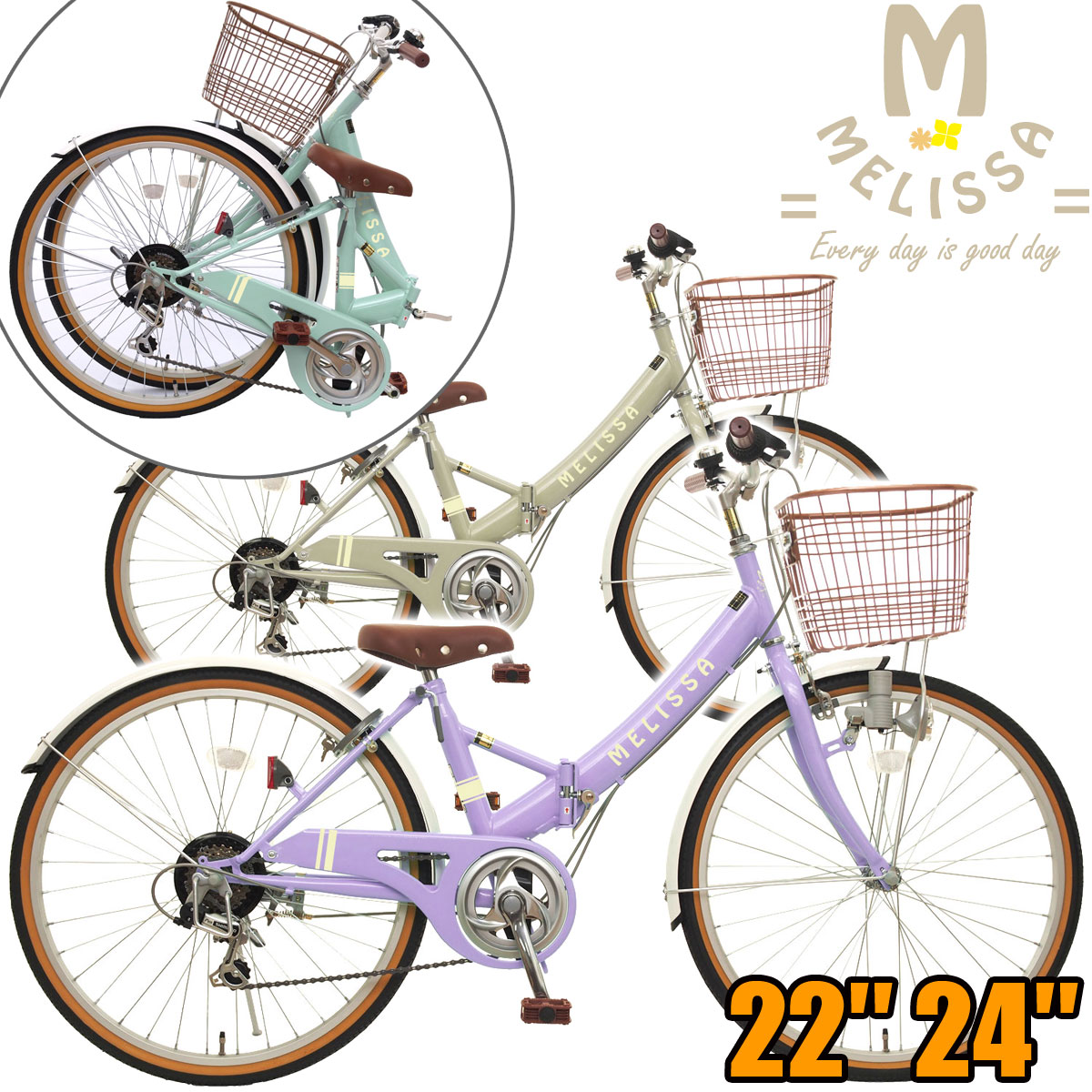 楽天市場】22 インチ メゾピアノ 自転車の通販