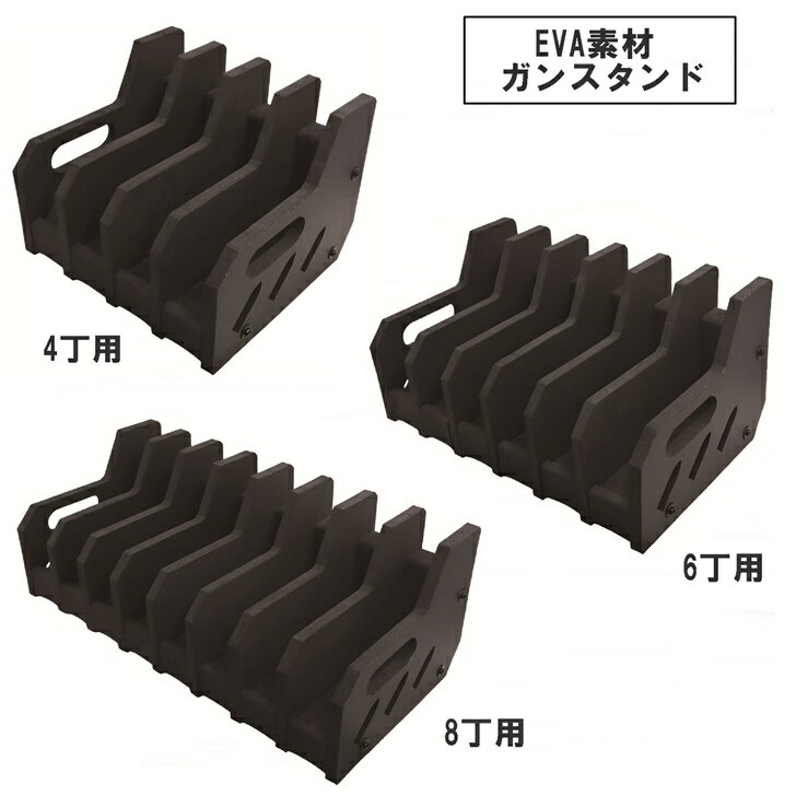 楽天市場】モデルガン 収納の通販