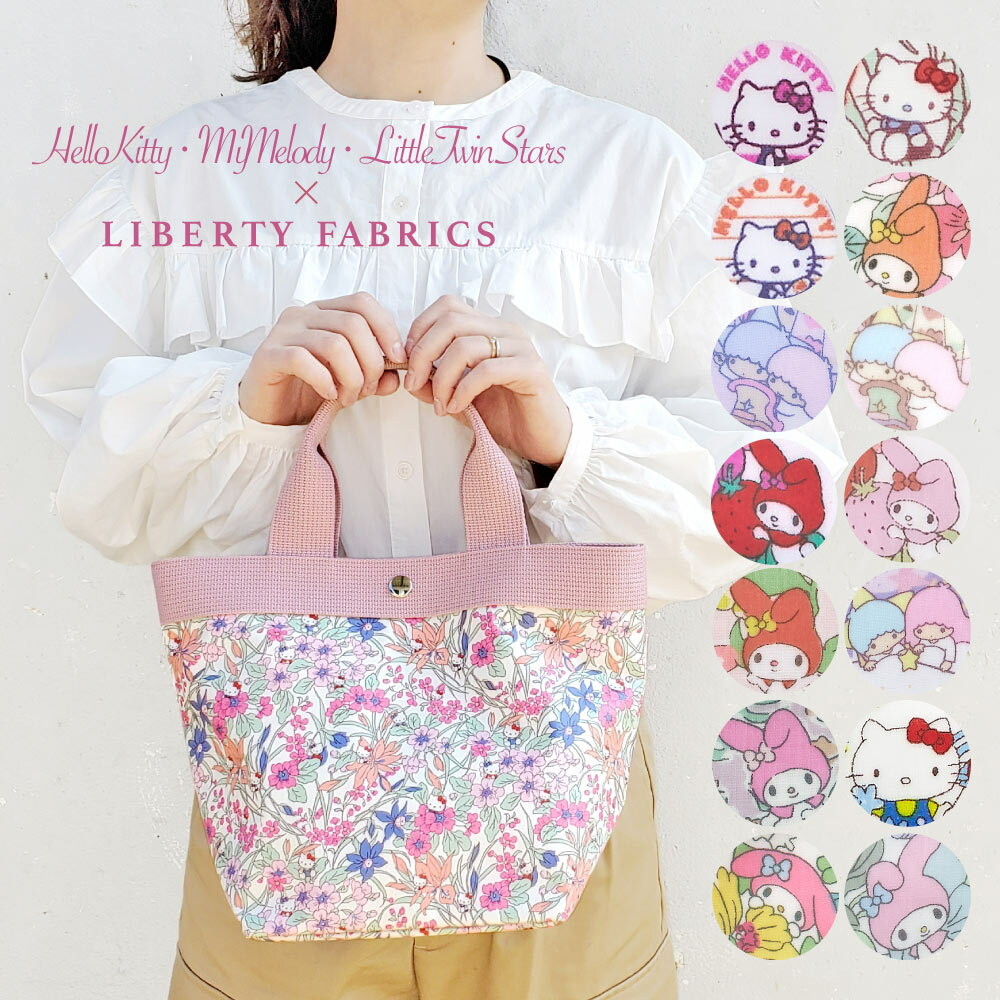 楽天市場】リトルツインスターズ トートバッグの通販