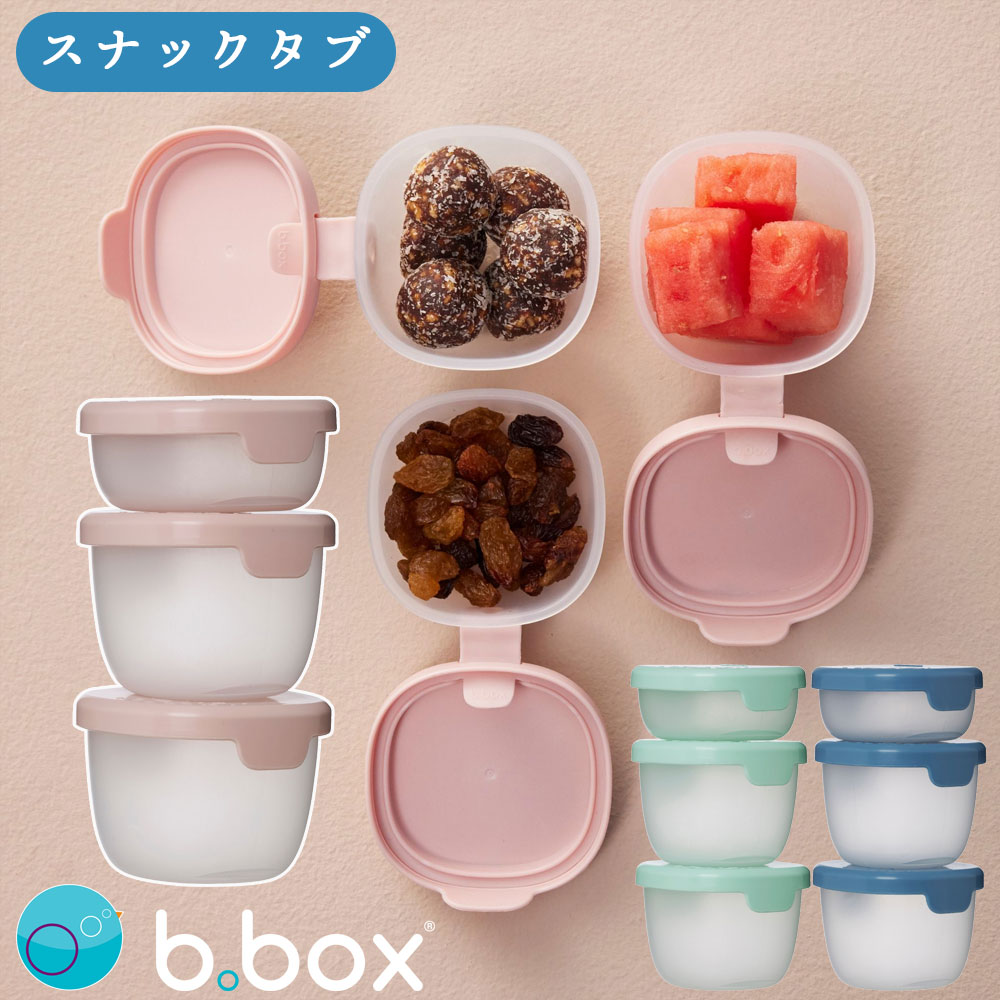 楽天市場】タッパーウェア（子供用弁当箱｜弁当箱・弁当袋）：弁当箱