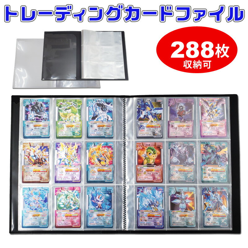 楽天市場】遊戯王カード バインダーの通販