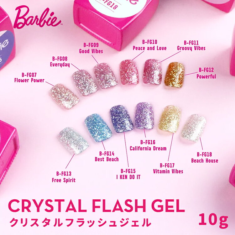 Barbie Flash mag gel 8色セット Barbie Flash mag gel 8色セット