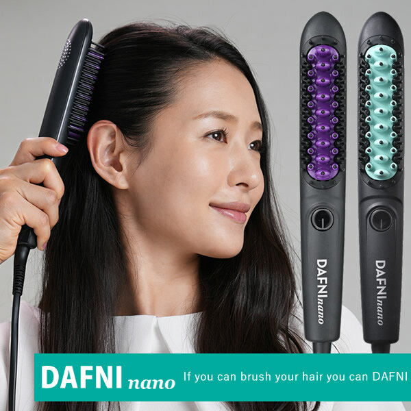 楽天市場】ブラシ ヘアアイロン ダフニ nanoの通販