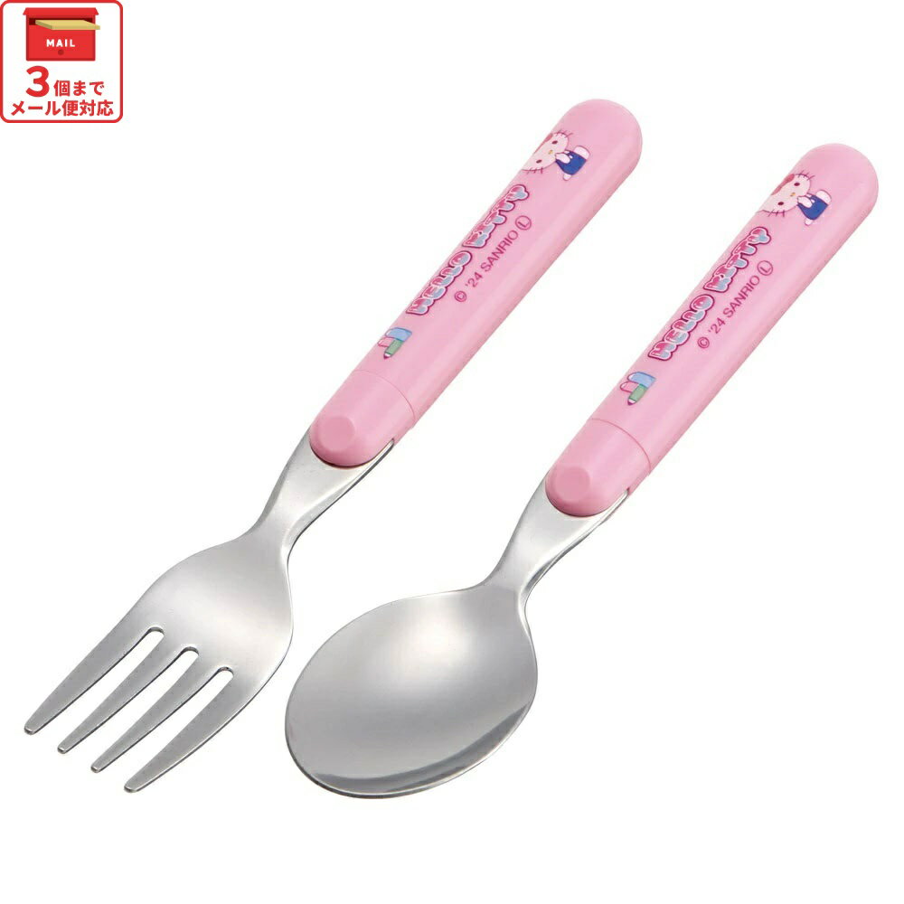 楽天市場】ハローキティ（スプーン｜箸・カトラリー）：食器