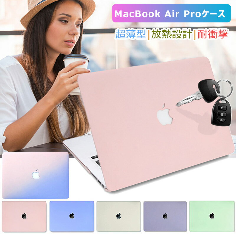 楽天市場】MacBook Air 13．3インチの通販