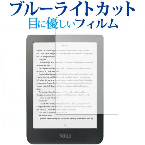 楽天市場】kobo clara hd カバーの通販