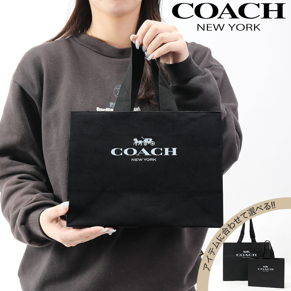 楽天市場】【50%OFF半額 550円引】 【コーチ 純正 紙袋】COACH