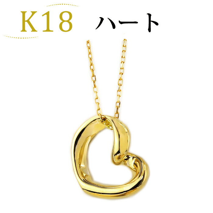 楽天市場】K18ハートペンダントトップ(14mm)(18k、18金製ペンダント