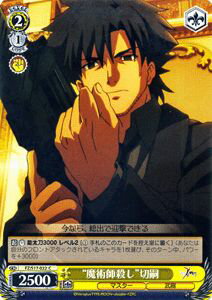 楽天市場】切嗣の通販