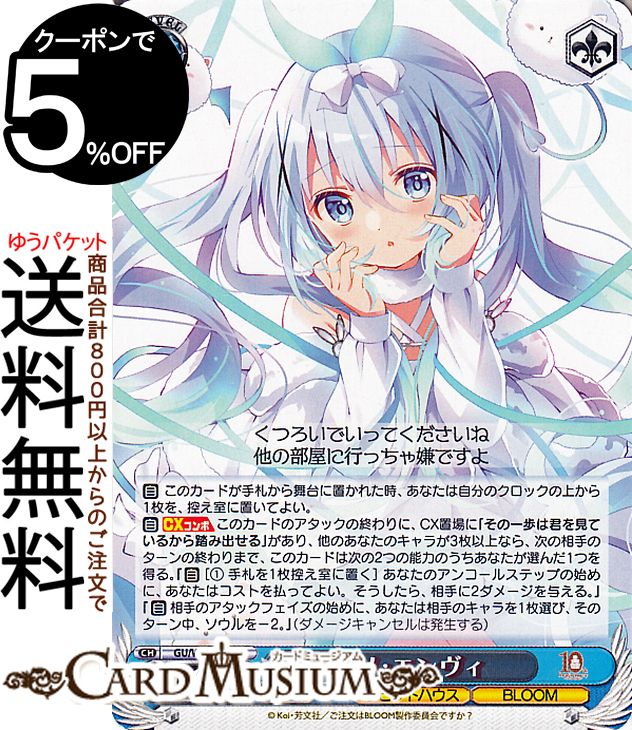 楽天市場】ヴァイス 10th anniversaryの通販