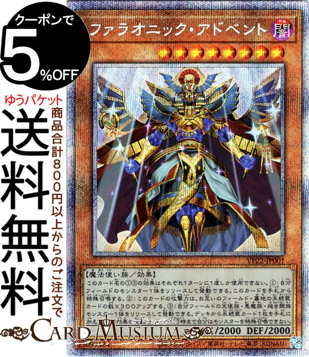 楽天市場】プリズマティックシークレットレアの通販