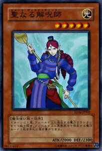 楽天市場】聖なるマジシャンの通販