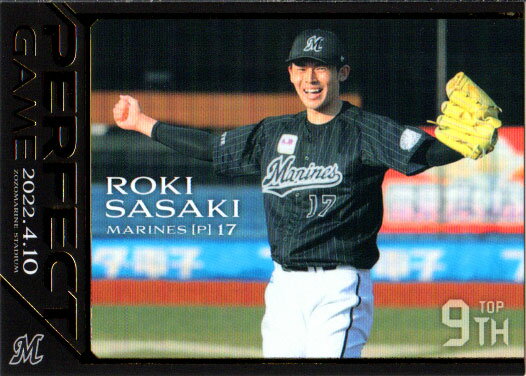 楽天市場】佐々木希 カードの通販