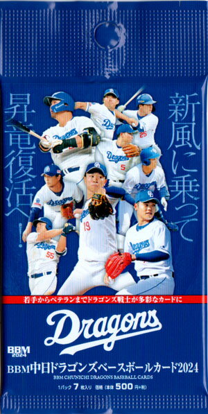 楽天市場】bbm ドラゴンズの通販