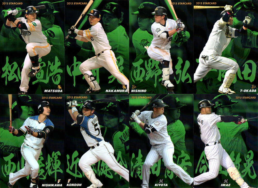 楽天市場】プロ野球チップススペシャルボックス第3弾の通販