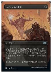 楽天市場】コジレックの審問の通販