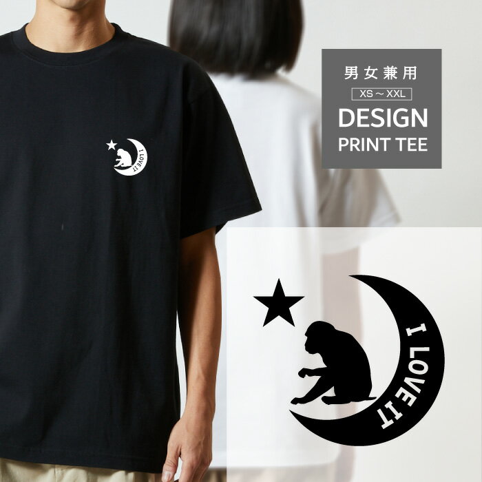 楽天市場】the yellow monkey tシャツの通販