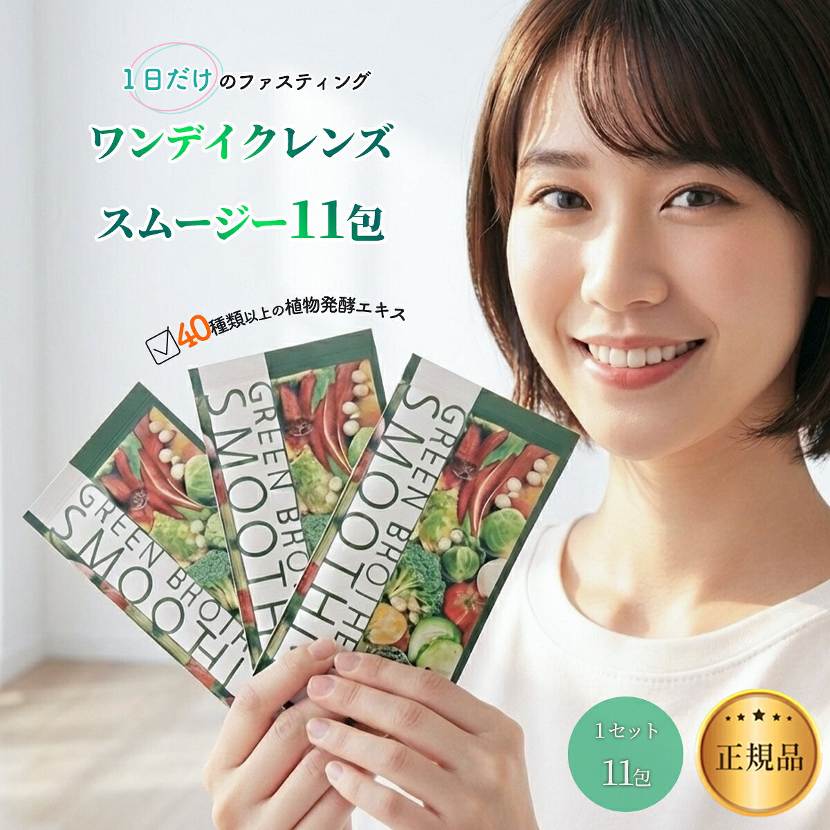 楽天市場】gb ワンデイクレンズセットの通販