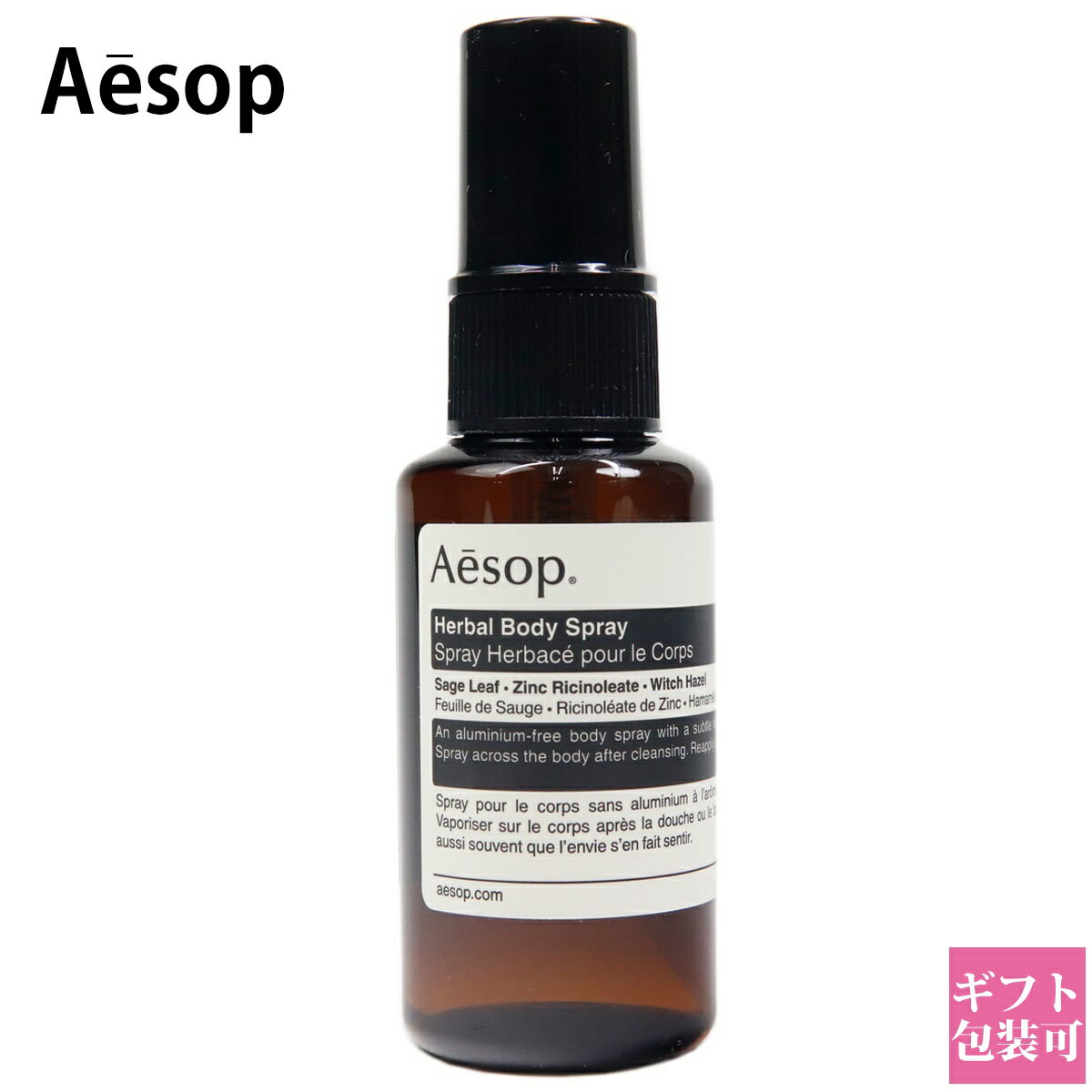 aesop-009.jpg
