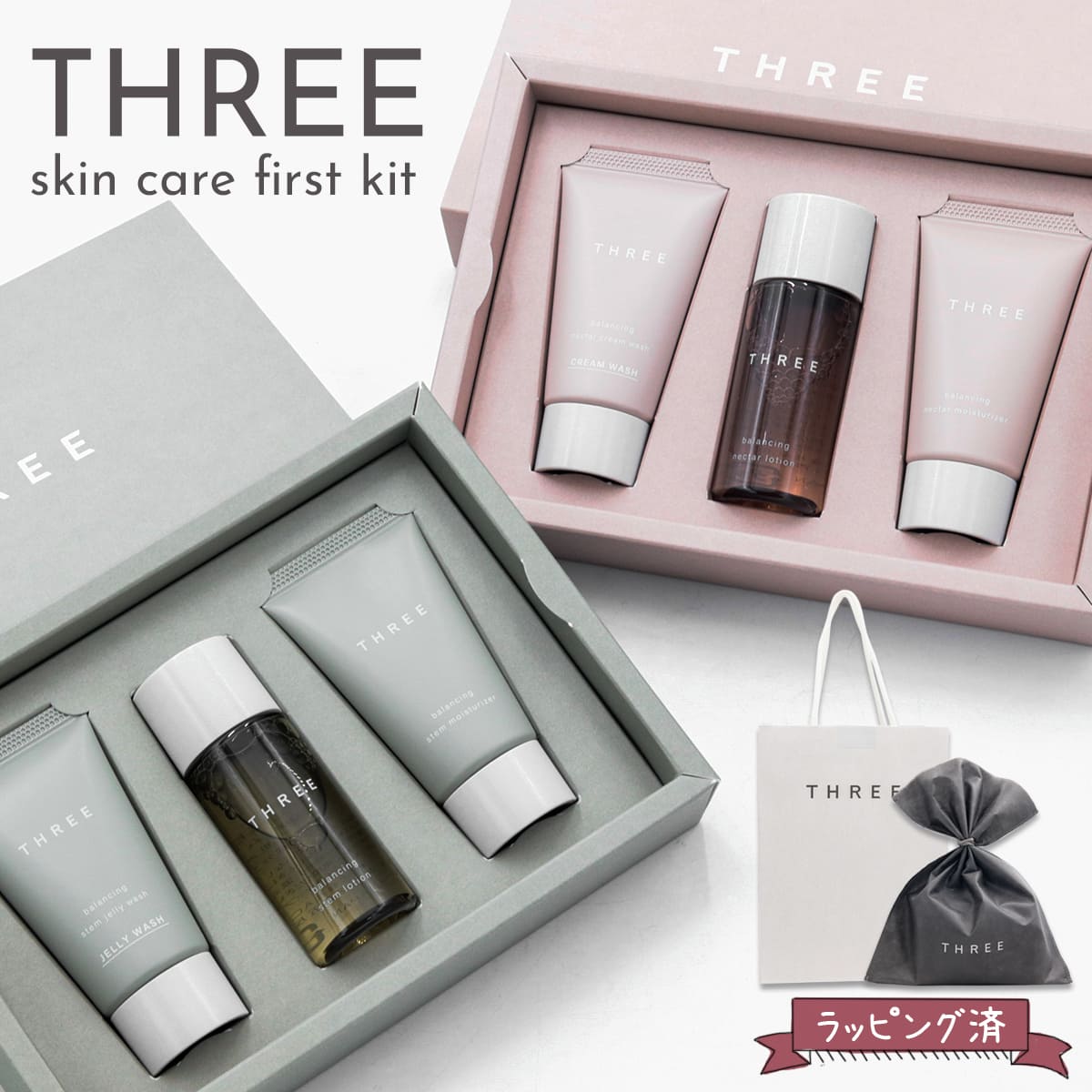 楽天市場】three ギフトセット（美容・コスメ・香水）の通販